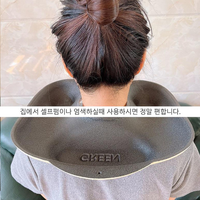 중화받침대 파마받이 춘양이 스폰지 파마용품, 1개