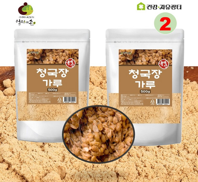청국장가루 100% 우리콩 국산 청국장분말냄새없는 냄새안나는 청국장, 2개, 500g