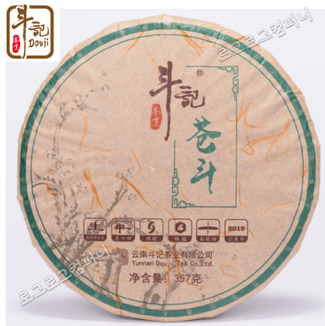 두기 2019년 생차 창두 대소수 병배차 강맹한맛 석모병 1901비차 청병 원차 357g, 1개, 1개입