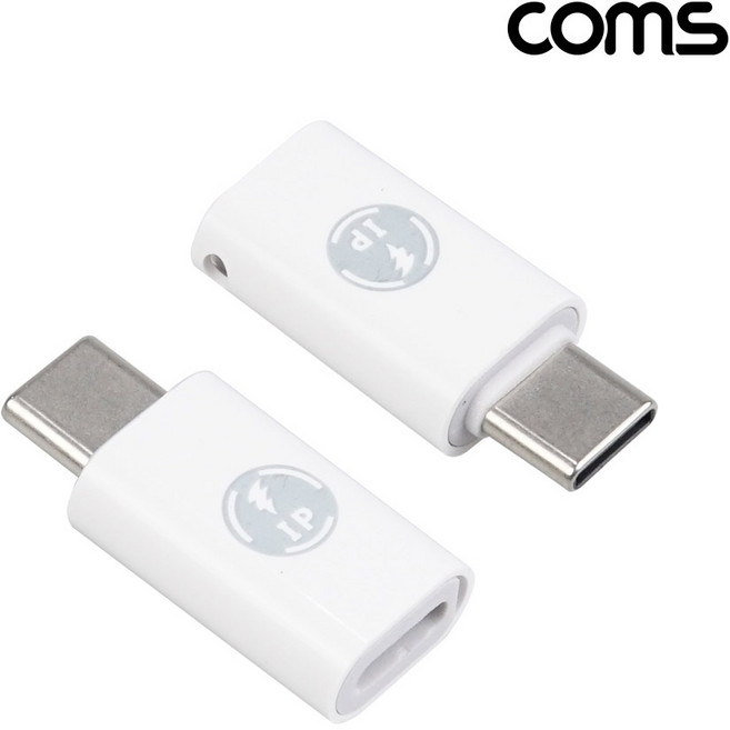 컴스 USB 3.1 Type C 젠더 8핀 to C타입 iOS 8Pin, JA319, 1개
