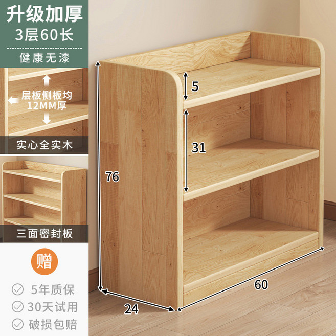 STTPEI 實木落地書架 3層40長透明櫃門款, 3層60x24x76cm 無漆:容量豐富   小巧好放