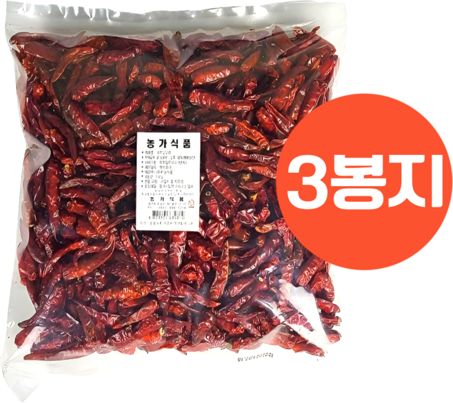 국내 세척 건조 베트남 건고추, 3개, 500g