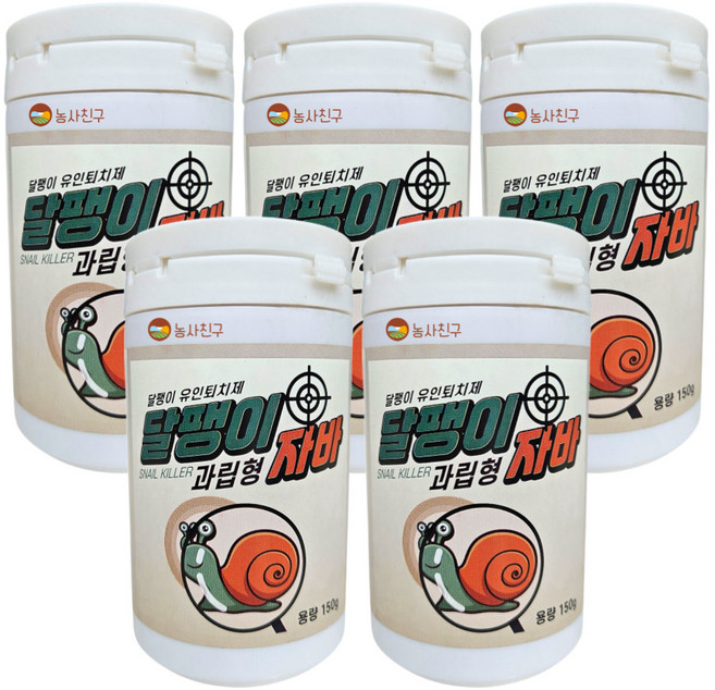 농사친구 달팽이 자바 달팽이약 민달팽이 퇴치, 5개