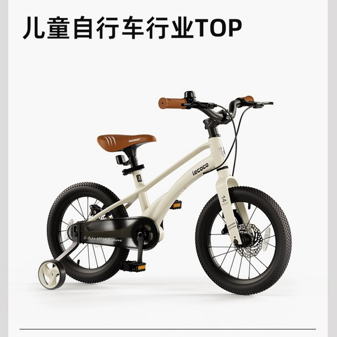 ENGWE X20 자토바이 750W 전기자전거 20인치 산악 바이크 7단 하얀 패키지, A. 11 인치, B. 16 인치 C 자전거 MT16K, C. 18 인치 C 자전거 MT18Knight