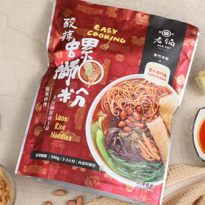 老鍋 酸辣螺螄粉 新竹米粉, 1個