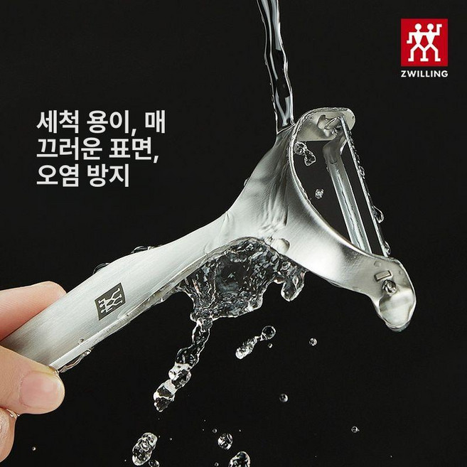 cade konty감자칼 헹켈 즈윌링 칼블럭세트 채칼 과일 듀얼립 식칼 매셔 나이프cade konty, Y형 필러, 60 이상, 7.2cm, Y형필러나이프 60 이상7.2cm, 1개