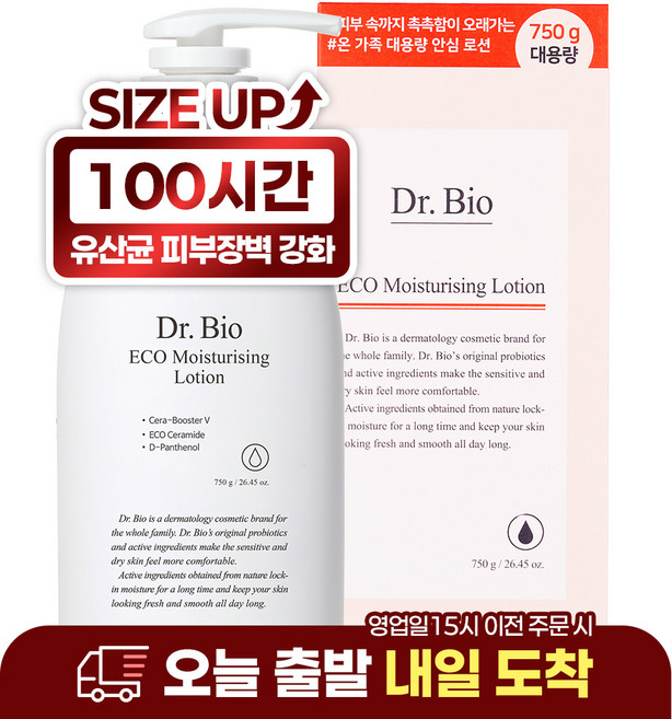 닥터바이오 에코 로션, 750g, 1개