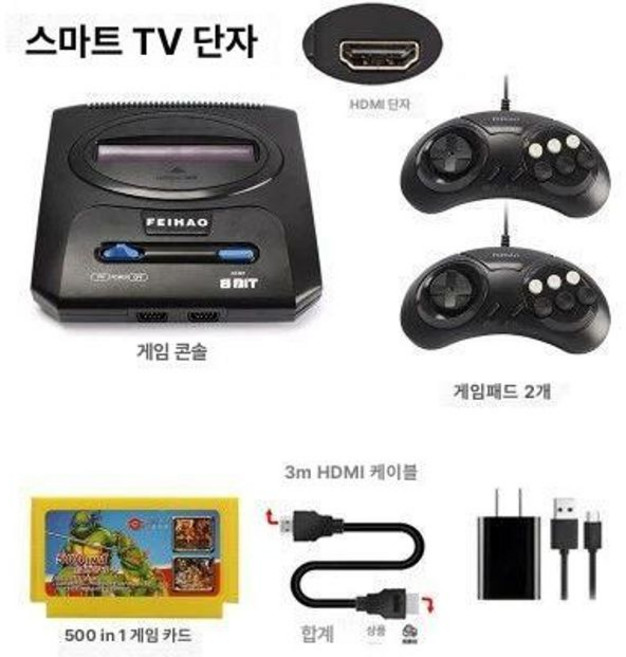 옛날게임기 레트로 슈퍼마리오 겜보이 게임기 오락기 클래식 버전 미니 마리오오딧세이, 1개, 스마트+게임팩, 기본 모델명/품번