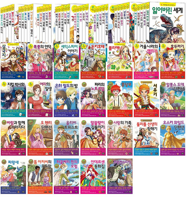 초등학생을 위한 세계 명작 시리즈 낱권선택/사은품 증정-신간 프랑켄슈타인 포함, 22번 소공자