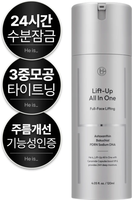 히이즈 리프트업 올인원, 120ml, 1개 - 쿠팡