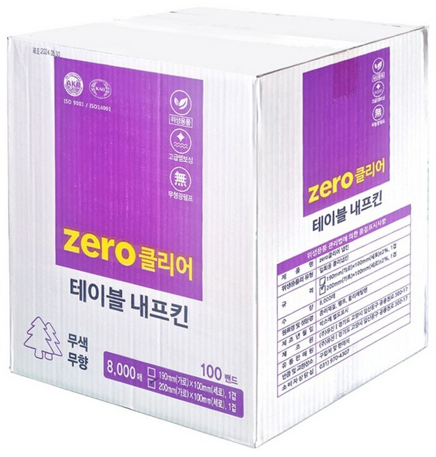무형광 테이블 냅킨 8000매 냅킨 식당용 네프킨 넵킨 업소용 대용량, 1박스