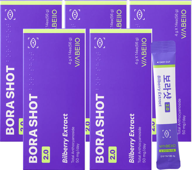 비아벨로 보라샷 2.0 빌베리 루테인 눈건강 건강기능식품, 5박스, 14회분