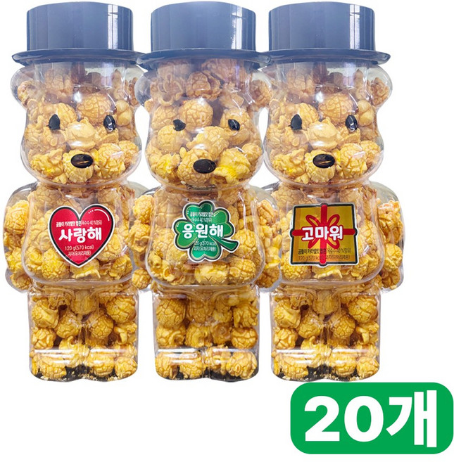 곰돌이 카라멜맛 보틀팝콘 색상문구 랜덤, 120g, 20개
