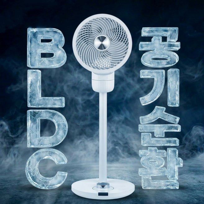 [하이엔드] 360도 입체회전 BLDC 서큘레이터 에어 써큘레이터, 단일 모델