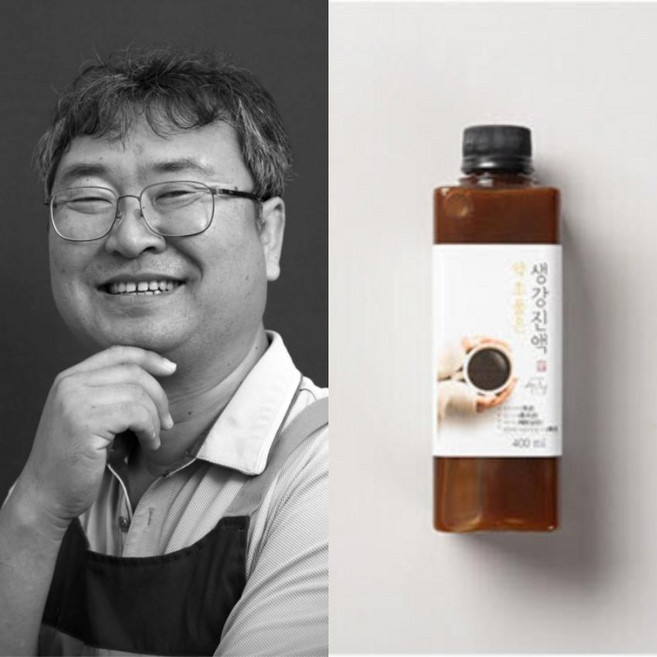 [힐링힐] 지리산 명인이 만든 약초품은 생강진액 400ml 1개
