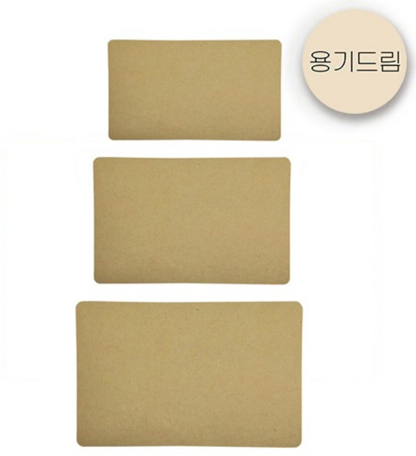 프리미엄 봉투지지대, 1박스, 400개