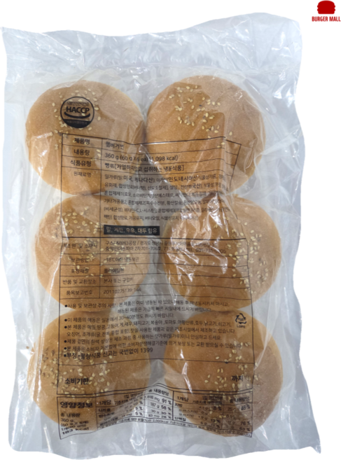 구스 깨버거번 360g 햄버거빵 깨번, 8개