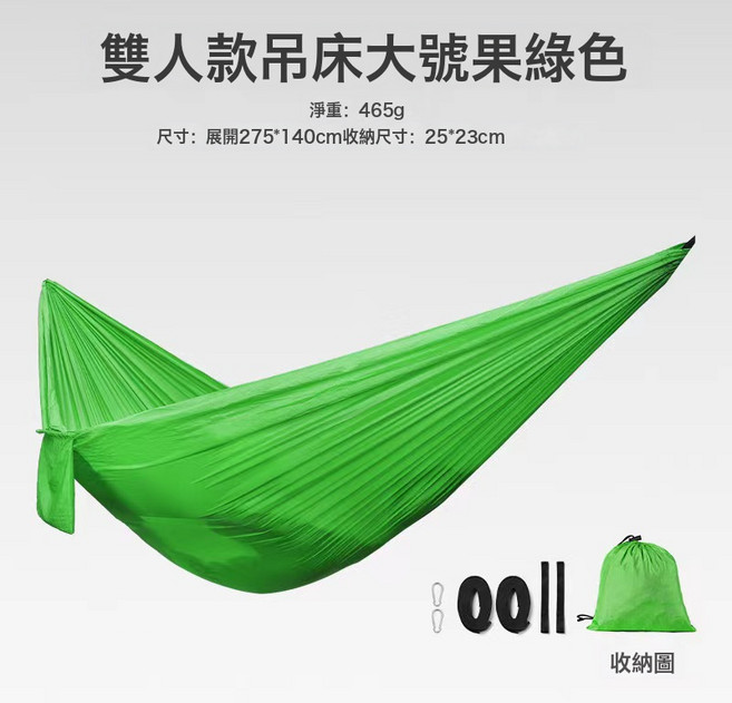 吊牀戶外鞦韆宿舍寢室學生雙人家用休閒成人掉牀懸掛式露營野營, 1個, 單色草綠(成人)270X40:如圖
