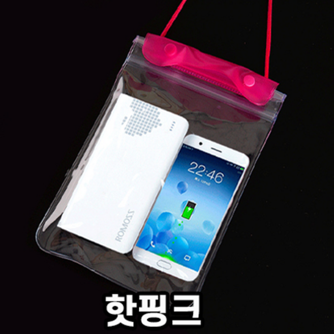 투명 방수케이스 대형 대용량 방수팩 휴대폰 스마트폰 터치 물놀이, 1개, 진핑크