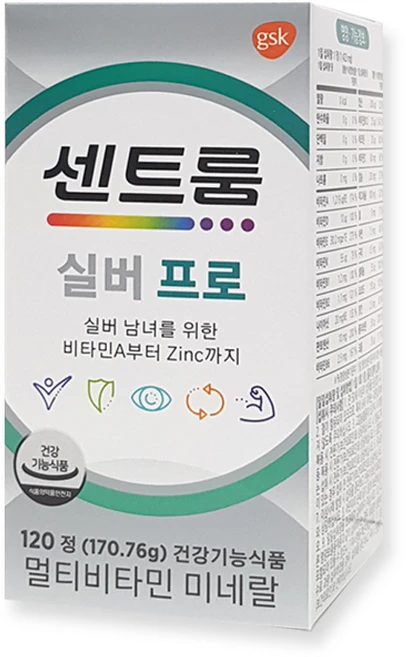 GSK 센트룸 실버프로 120정 멀티비타민 미네랄 + 6칸 휴대용알약케이스, 1개 - 쿠팡