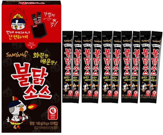 Sam-Yang Buldak 한국 매운 소스 스틱 타입 - 뜨겁고 매운 불닭 소스 - 휴대가 쉬운 16g x 10 스틱 1팩 - 강렬한 4000 SHU 열 - 다용도 조미료, 1개