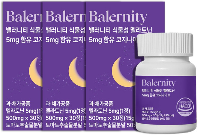 밸러니티 고함량 5mg 식물성 멜라토닌 식약처 인증 테아닌 트립토판 마그네슘, 3개, 30정