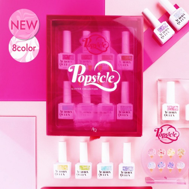 디젤 오로라퀸 팝시클 컬렉션 글리터젤 8종 10ml, AQ.107(레몬팝), 1개