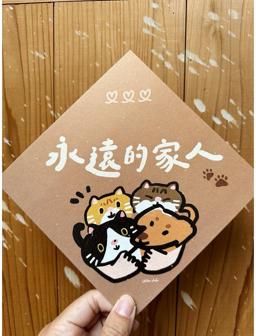 永遠的家人 貓貓狗狗春聯斗方 新年裝飾 寵物春聯 節慶用品, 1個, 春聯+咖啡木紋信封