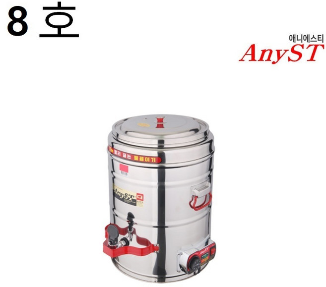 애니에스티 자동 전기 물끓이기 박스형 8호 함바식당 컵라면물 업소용 업소용 대형전기포트
