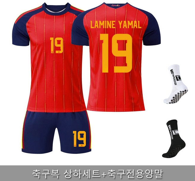 에버그린 26-28 스페인 국대 유니폼 상하의세트 홈 라민야말 북중미 월드컵 축구 팀 어웨이 응원티셔츠 호환상품
