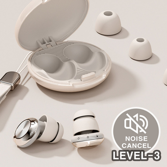 BELYSA 3단 소음 차단 실리콘 수면 귀마개, 1쌍, 1세트