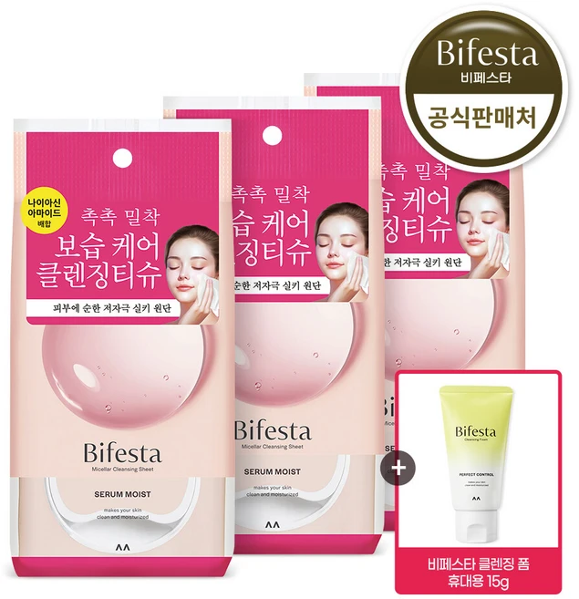 비페스타 미셀라 클렌징 티슈 세럼 모이스트 46매 3개 + 비페스타 폼클렌징 15g, 46매입 - 쿠팡