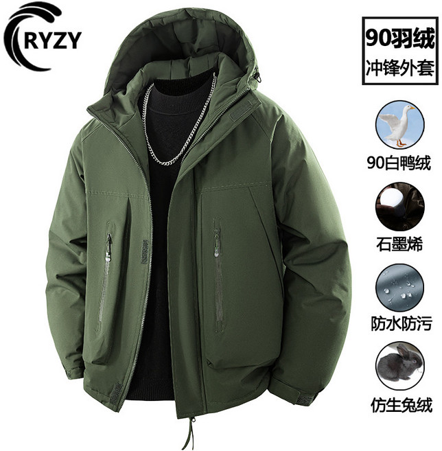 RYZY 衝鋒羽絨服 90%白鴨絨 石墨烯 防水防污