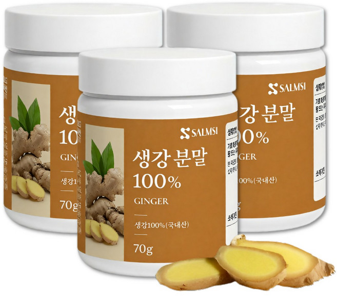 완주 국산 생강가루 100% 국내산 생강분말, 3개, 70g