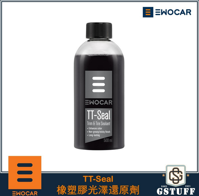 EWOCAR TT-Seal 橡膠塑料光澤還原劑, 1個