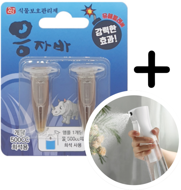 안녕 달팽이 응자바 + 안개분사 분무기 세트 식물보호관리제, 1세트