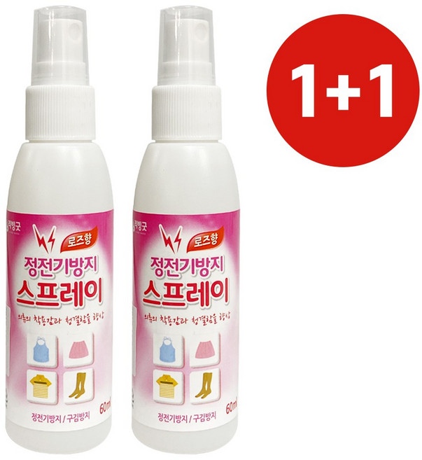 리빙굿 1+1 정전기방지 스프레이(로즈향) 섬유탈취제, 1개, 60ml