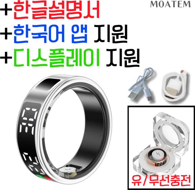 모아템 스마트링 방수 블루투스 반지 안드로이드 애플 호환 한글 어플 웨어러블 디바이스, 실버DP, 12호