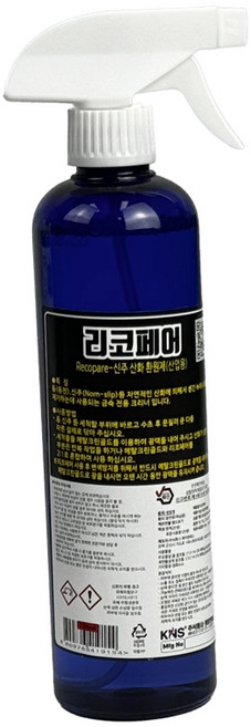 리코페어 녹 제거제 550ml 금속 신주 동 동전 닦이 크리너 산화 부식 오염 제거 광택제, 1개