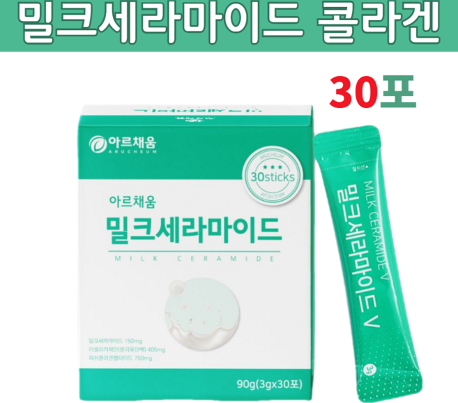 아르채움 밀크세라마이드 분말 30포, 90g, 1개