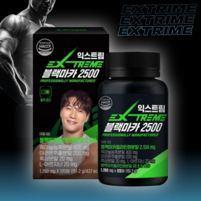 익스트림 블랙마카 2500, 1개, 120정