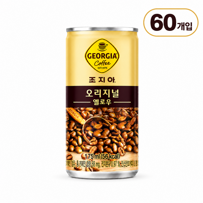 조지아 오리지널 옐로우 캔커피, 60개
