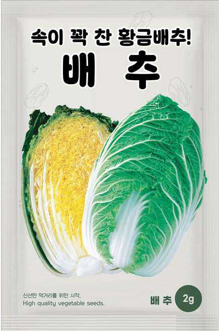 NH농우바이오 가을 김장 배추씨앗 2g, 1개