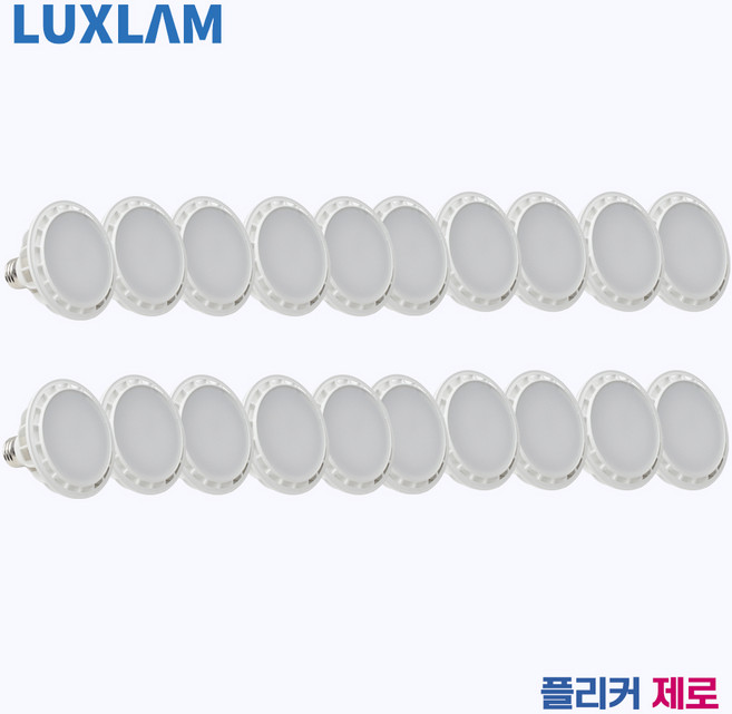 룩스램 LED PAR30 15W 플리커제로 촬영조명 방송조명 확산형, 20개, 주광색