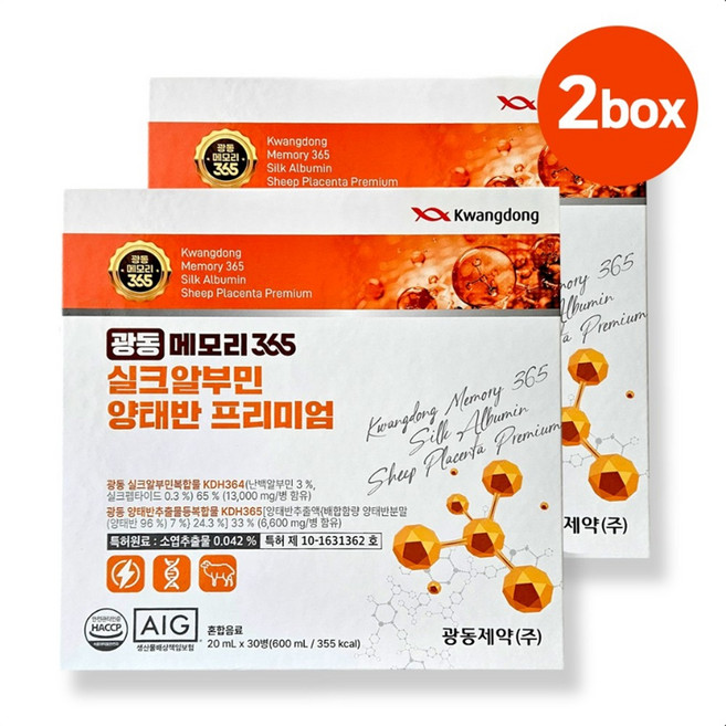 광동 실크알부민양태반 프리미엄, 60개