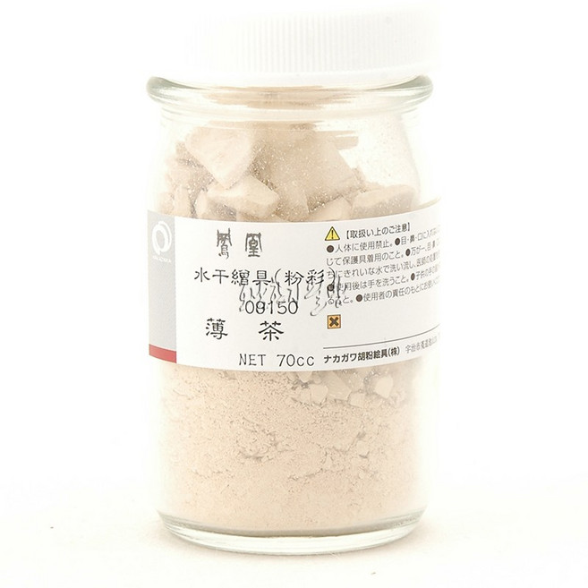 호남한지필방 봉황분채 70cc (911~918) l 채색물감 한국화 민화 한국화물감, 915번