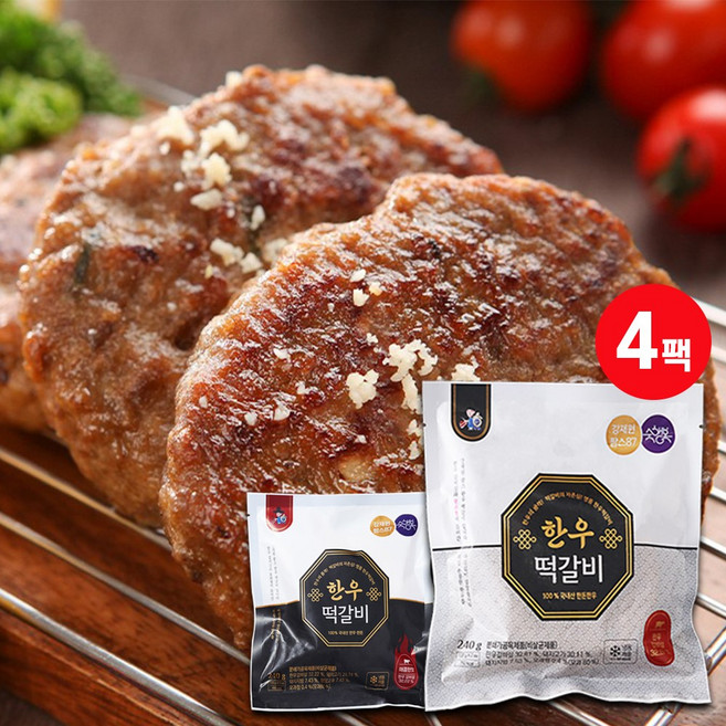 강재원 팜스 명품 한우떡갈비-240g 오리지널맛 [원산지:상세설명에 표시], 8개, 120g