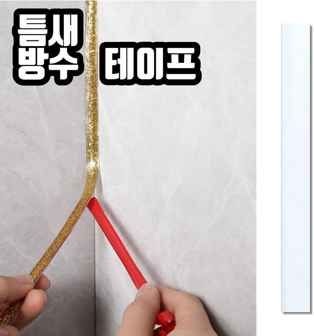 KOKO 틈새 모서리 매꿈 방수 줄눈테이프 6M, 화이트, 1개