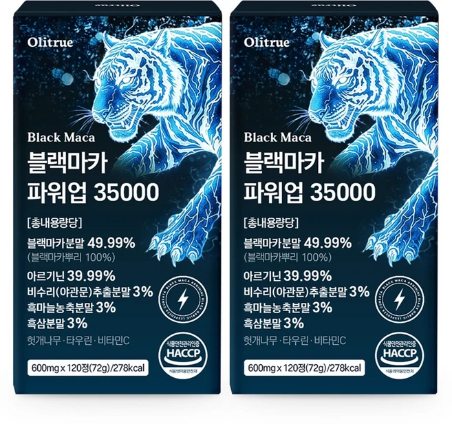 올리트루 블랙마카 파워업 35000, 2개, 120정 - 쿠팡