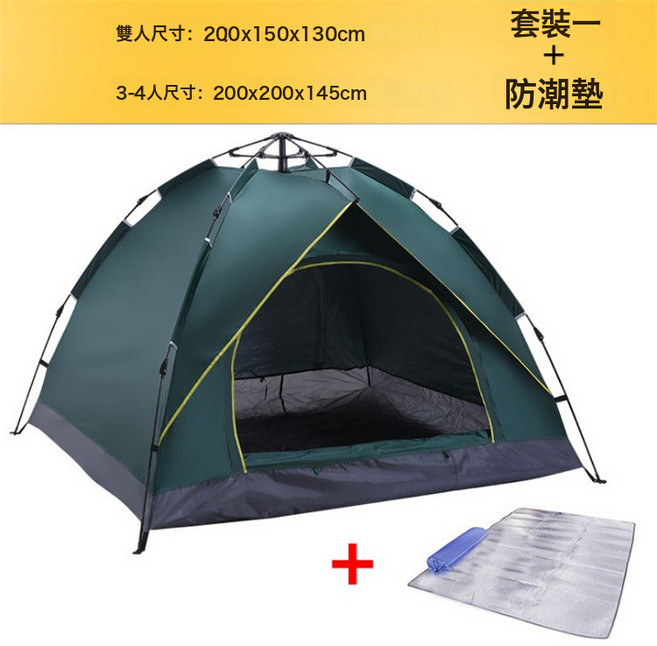 全自動戶外野營帳篷2-3-4人全自動帳篷彈簧式速開防曬露營帳篷, 雙人, 墨綠色套裝一